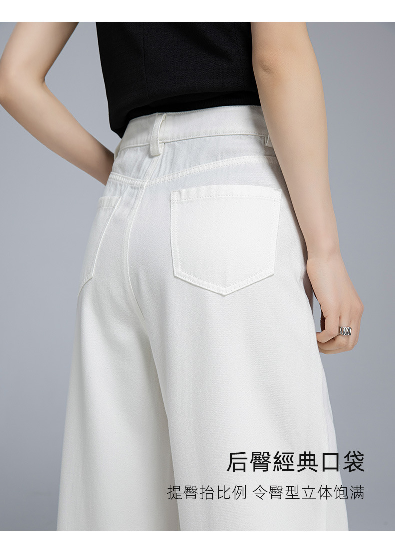 Quần jean ống rộng nữ cạp cao vải Tencel cotton mềm mại, dáng suông rộng, gấu xắn, mỏng nhẹ mùa hè — Màu trắng chi tiết 17