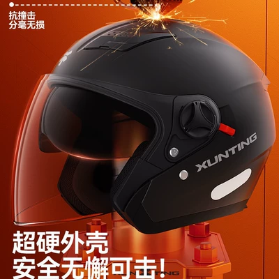 Auto Parts and Accessories — Universal summer sun protection