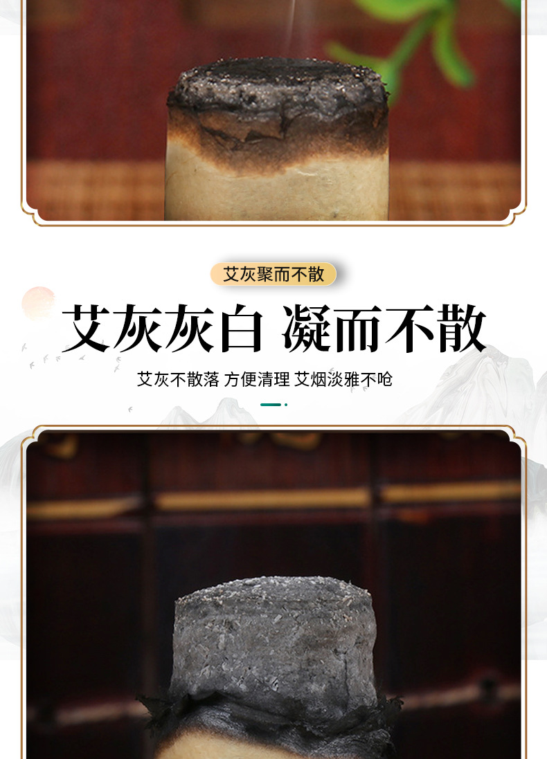 Stone-Ground Moxa Cones Ai Zhu 艾柱 for Moxibustion Warming Therapy Loose Bulk quality and texture
