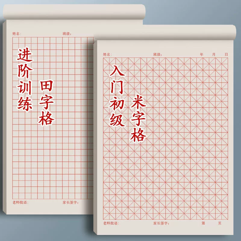 Honda, big pen for students, calligraphy, grammar book, increased thickness