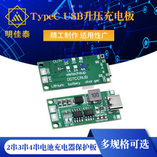 2��3��4����x��늳س����늳ر��o��TypeC USB������늰�DC3-5V