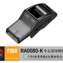 正品molten摩腾裁判口哨 海豚哨 篮球足球RA0080魔腾哨子0080