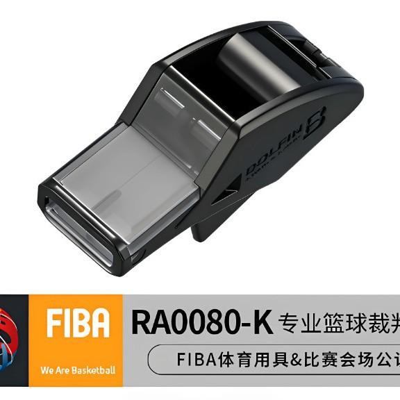 Genuine Molten referee whistle, dolphin whistle, basketball and football RA0080 Molten whistle 0080
