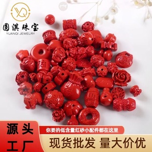 ��Ȼ��ɰ�ͺ����tɰ ��ؔ�M������diy������ֹ�������Ʒ���l