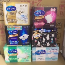日本原装尤妮佳化妆棉40枚深蓝二分之一 32枚 66枚 82枚 48枚金色