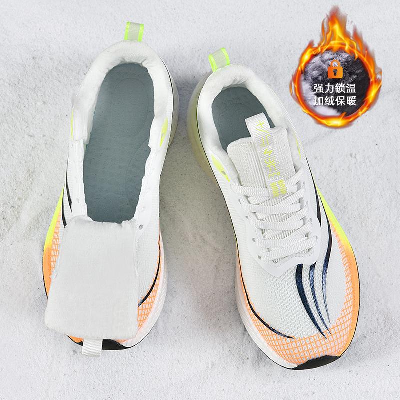Casual insulated demi-season fashionable trend running sneakers for…