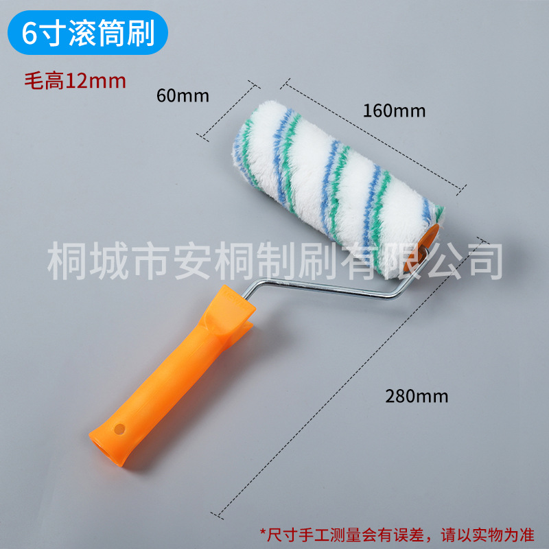 Rodillo de Pintura Personalizado 4-9 Pulgadas, para Pintura de Látex y Paredes