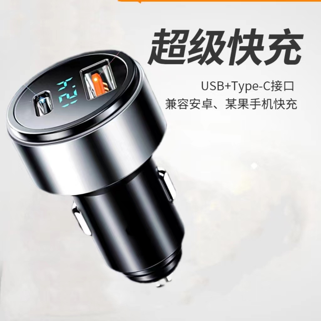 Car Charger with Digital Display, Fast Charging, Dual Cigarette Lighter Adapter, USB Port, Digital Display Fast Charging