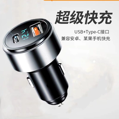 Mobil şarj cihazları Fast Charging, Dual Cigarette Lighter