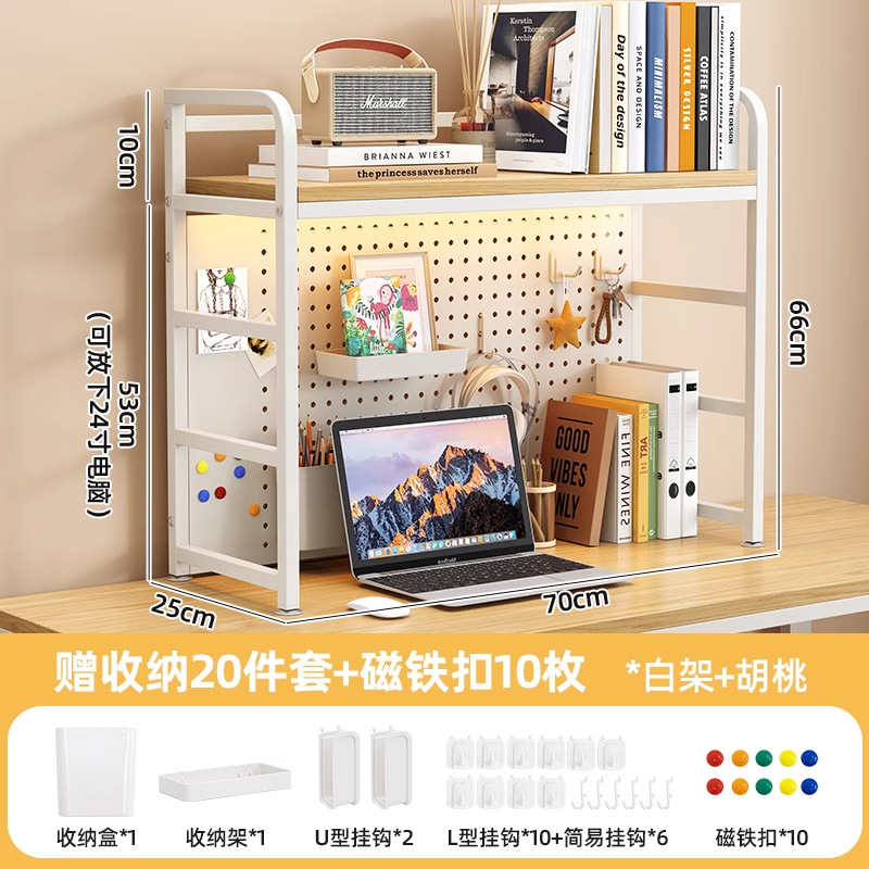 더블 레이어/화이트 프레임 + 월넛 컬러/길이 70cm [20개 세트 + 자석 버클 10개]