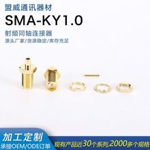 SMA-KY1.0ȫ僽𴩠ʽB50-3&RG58&3D|M