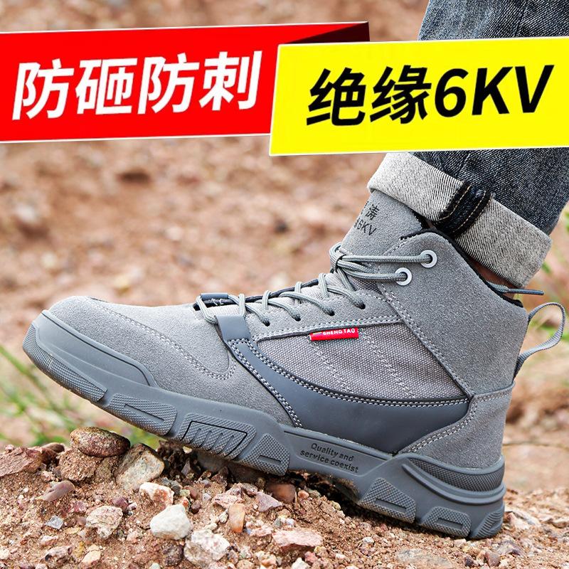 Cross-border high-top summer insulated labor protection shoes…