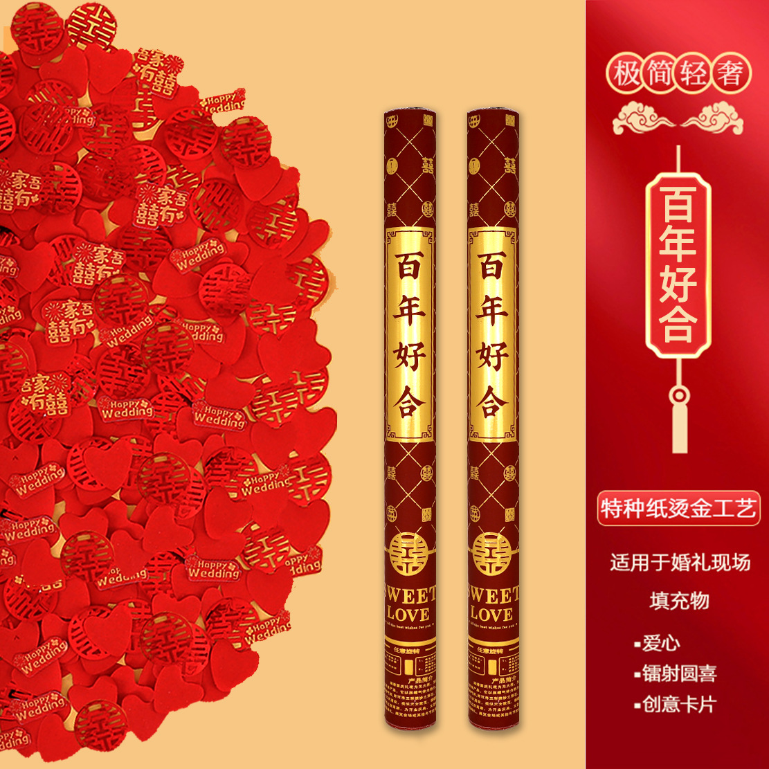 Cañón de regalo de mano especial para la boda torcida mano cinta de color casada rociador de flores cañón de color pétalos de boda regalos de lluvia