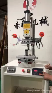 赤那印刷机械 烫金机生产厂家 平面圆面烫金机器 可做烫金版