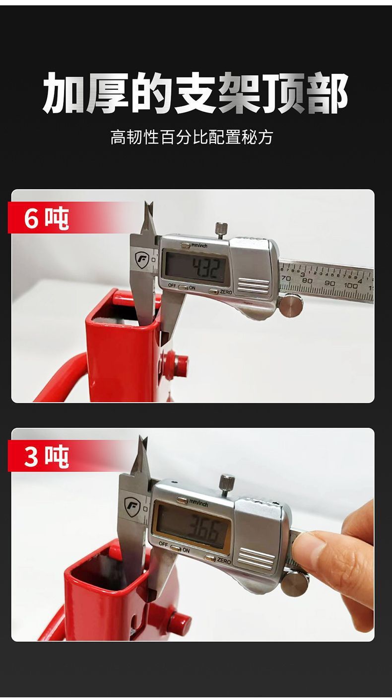 Car Repair Safety Bracket Tire Fixing 3t 6-Ton Tire Changing Oil 0kg Top Safety Bracket Car Repair Tool
