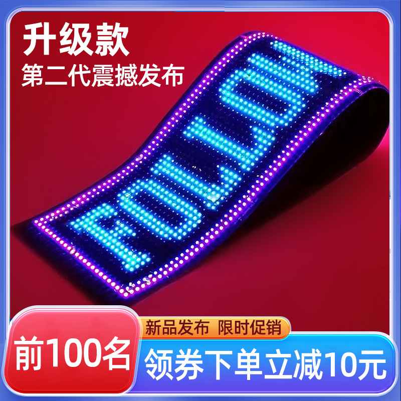 Pantalla de visualización flexible LED cartelera electrónica anuncio de tiendas pantalla suave a todo color DIY edición de reloj de subtítulos de desplazamiento image 3
