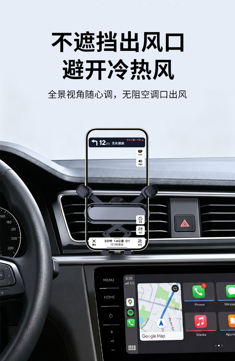 Cute car phone holder for women, car navigation support stand, car air vent simple clamp holder for ladies