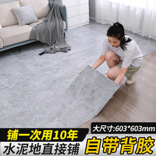 地板贴自粘加厚耐磨家用地板革水泥地直接铺防滑pvc石塑胶地板值