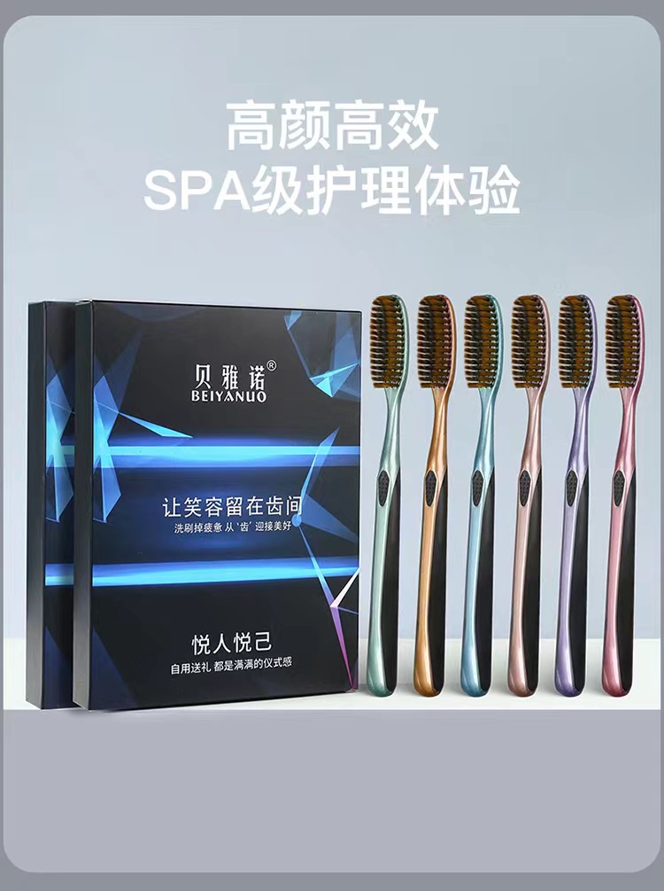 긴 머리 선물 상자 6개