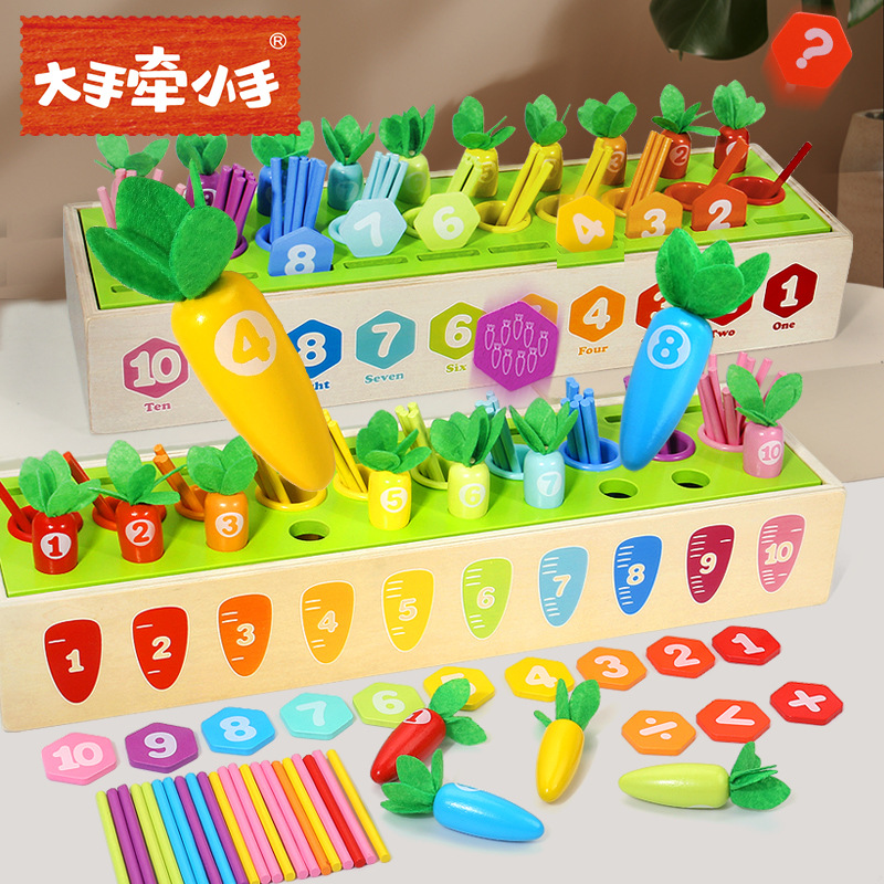 Ayudas de enseñanza Montessori rábano contando palo coincidencia de color Caja de Inteligencia multifuncional kindergarten educación temprana juguetes educativos para niños