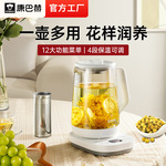 康巴赫玻璃养生壶煎药壶煮茶壶多功能家用2024新小型办公室烧水壶