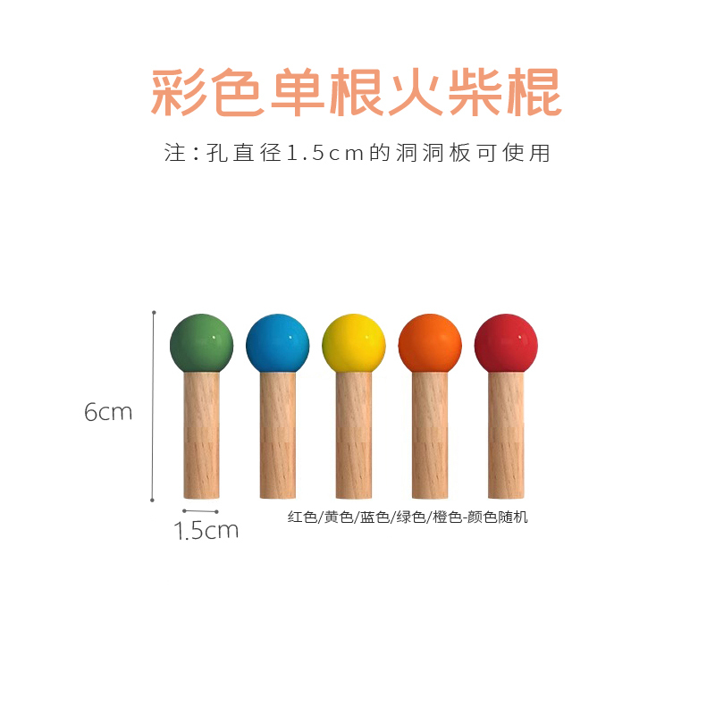 洞洞板配件通用实木圆孔15mm木棒木质火柴棍棒层板搁板收纳置物架|undefined