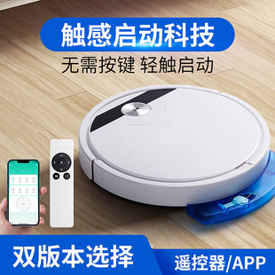 Cross-Border Rs800 Intelligent Sweeping Robot Sweeps, Sucks, Mops, Wet and Dry, Has Large Suction Power, App Plus Remote Control with Water Tank
