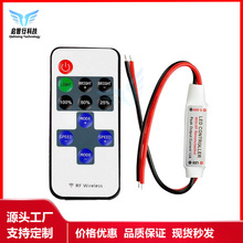 11�I��ɫ������RF�o�����lLED�{���� �������������􎧟��߿�����