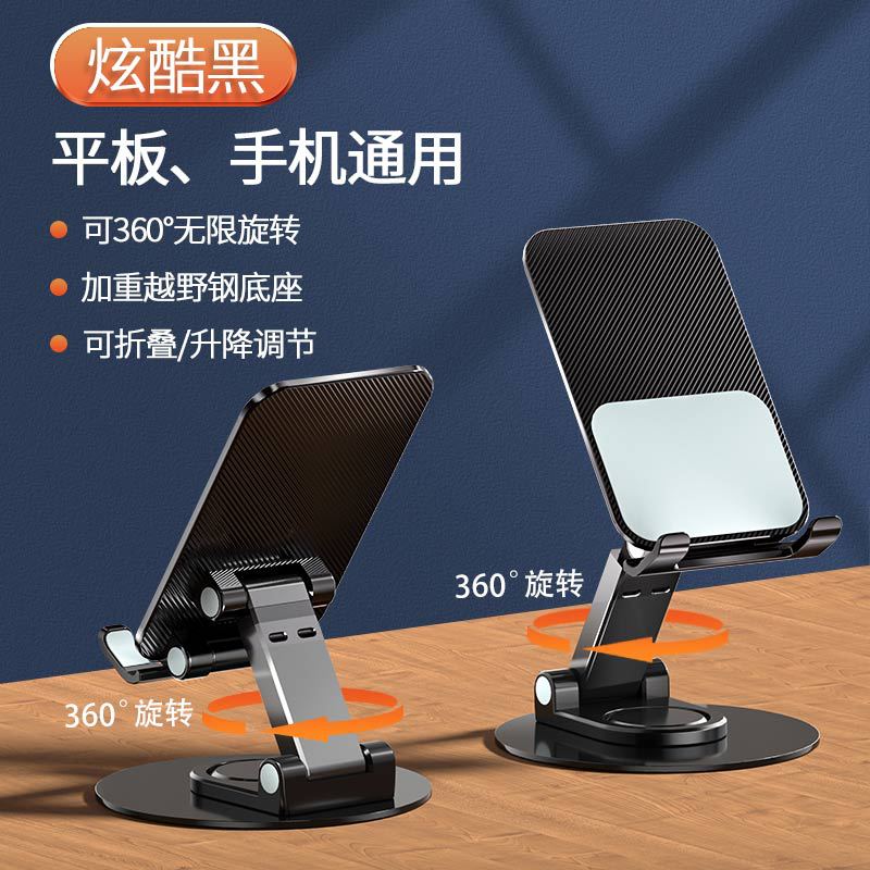 Nuevo nuevo soporte de teléfono móvil multifuncional de escritorio ajustable elevación de la transmisión en vivo perezoso drama soporte de teléfono móvil al por mayor