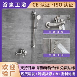 ���P䓘���ɫ������ԡ��ˮ���^���b����ˮ�y���z���������b
