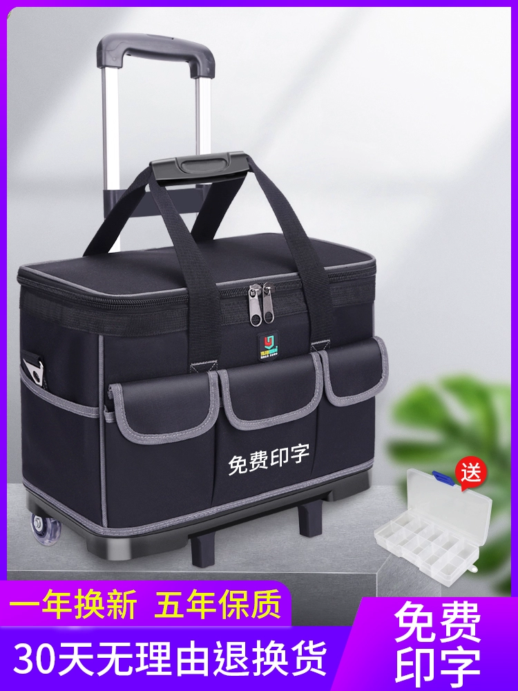 Сумка для инструментов на колесиках с одним плечевым ремнем, утолщенная многофункциональная мужская износостойкая сумка для обслуживания электрика большой емкости, сумка для хранения