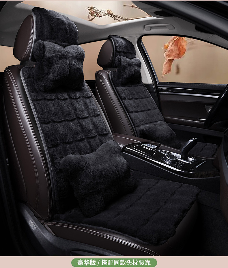 Light luxury car seat cushion winter plush car single piece rear seat cushion winter warm wool cushion universal seat cushion