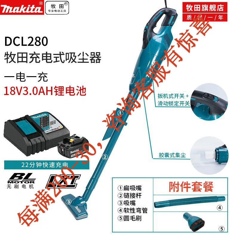 18V limpiadora de litio inalámbrica de mano limpiadora DCL280 de alta potencia limpia