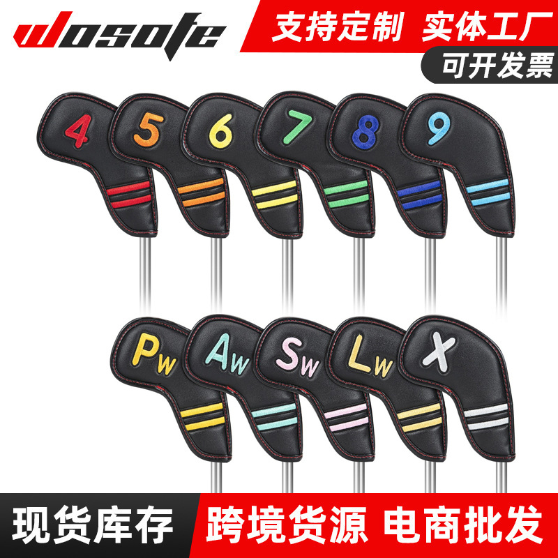跨境源头厂家批发PU加长高尔夫铁杆套 磁铁闭合防撞高尔夫球杆套