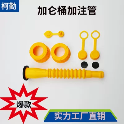 Peitao – Kempinq və səyahət Spout Extension