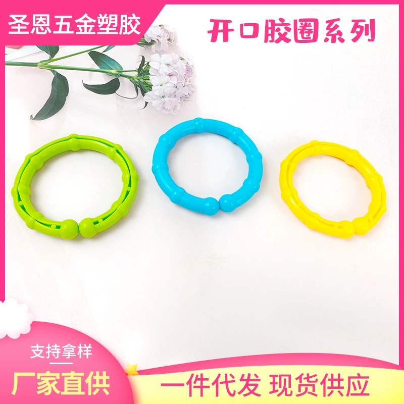 Оптовые аксессуары для игрушек пластиковый воротник круглая игрушка пластиковое открывающееся резиновое кольцо производители поставляют гарантию качества
