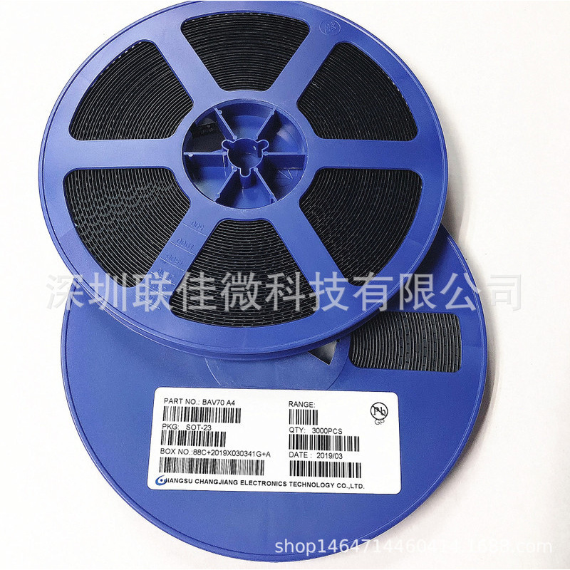 供应BAV70 A4贴片三极管 开关三极管 型号齐全价优 全新现货秒发