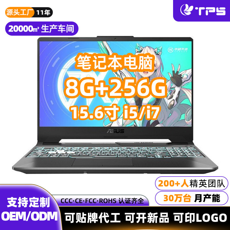 15.6inch I5 Gaming Laptop Student Computer with Independent Graphics Card, Ultra-Thin Business High-Performance Laptop for Office Use 15.6inch I5 Gaming Laptop Student Computer with Independent Graphics Card, Ultra-Thin Business High-Performance Laptop for Office Use