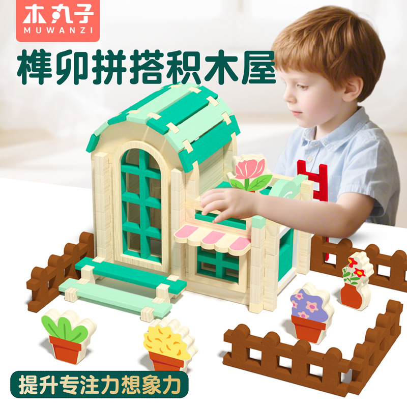 Wooden mortise and tenon joint building block fence scene cultivates hands-on skills, builds houses, and provides parent-child interaction.