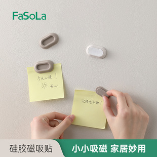 FaSoLa�b���������N�ҕ���{�b�����ռ{�ڒ�ʽ�����������h����
