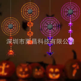 2024私模新款厂家直销万圣节灯串圆盘烟花灯蝙蝠蜘蛛南瓜骷髅头灯