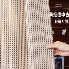 意式风中古风咖色竖条纹包豪斯窗帘客厅书房小众窗帘海宁许村窗帘