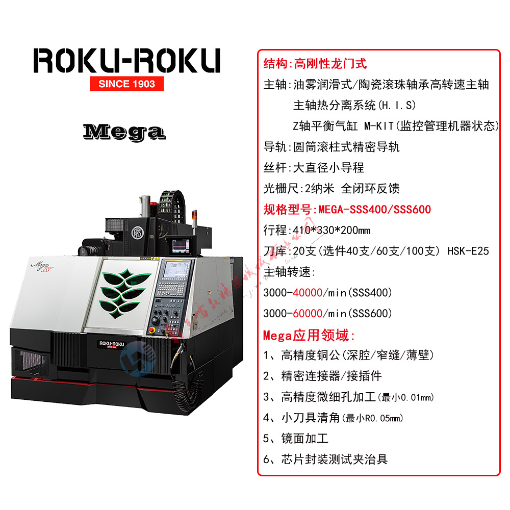 �ձ�µµ�ӹ�����  �ձ�ROKUROKU�ӹ����� Android �򣨰�׿��