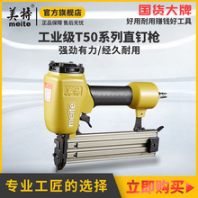 ���ؚ�ᔘ�ֱ�T50SA���ᔘ�ľ��T�����b�޴�ᔹ�������