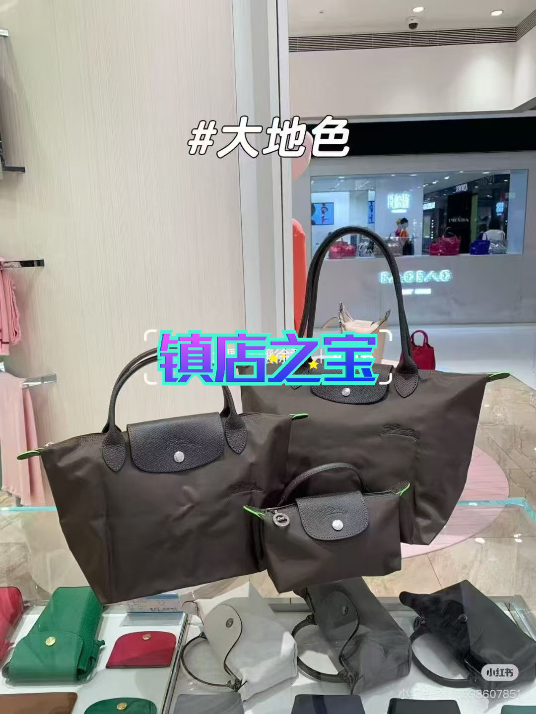 Color tierra ecológico