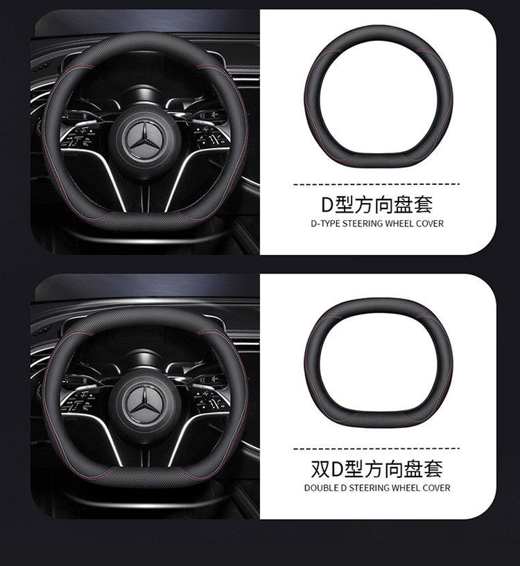 Cross-border four-season universal handle protective cover leather perforated breathable non-slip sweat-absorbent car steering wheel cover summer handle cover