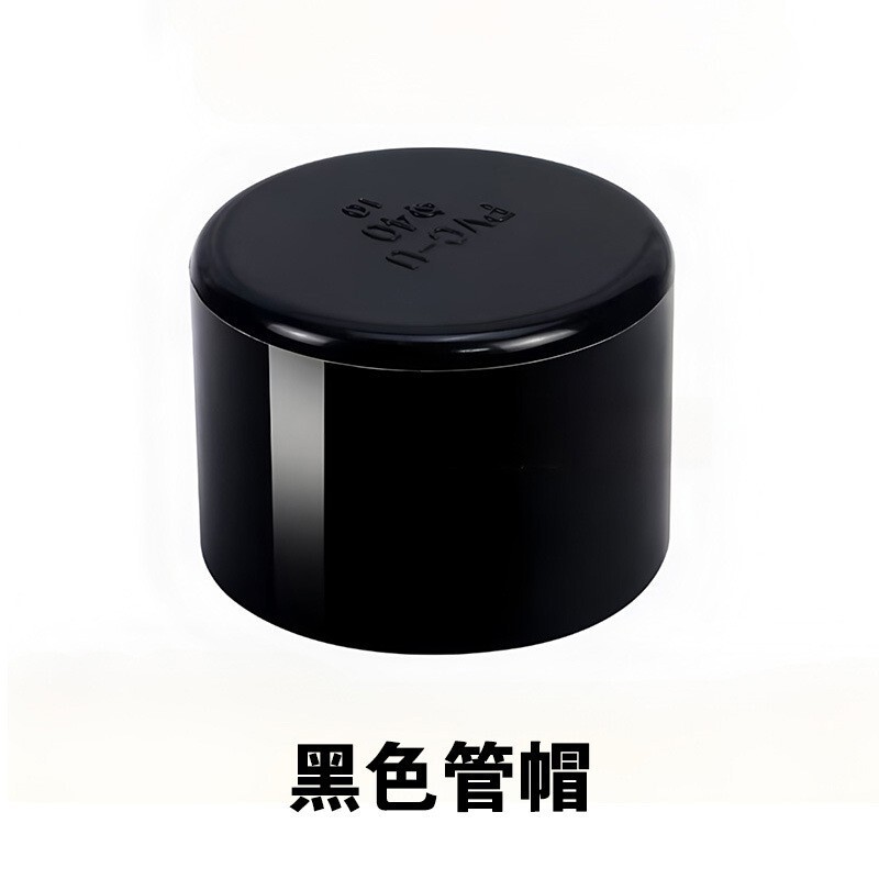 黒いpvcパイプの水道管の部品の大全の肘の3通の水槽の上下の水の継ぎ手の回転の箱の底は排水を濾過します。|undefined