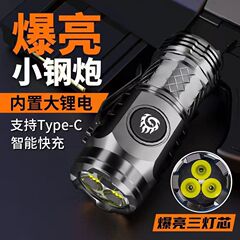 クロスボーダー爆型三眼懐中電灯多機能帽子クリップランプ充電が長く持続する屋外携帯防水懐中電灯