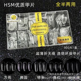 HSM��Ƭ�Lˮ������C��ȫ��������ĥ�����۟o��500Ƭ���׵ꌣ��