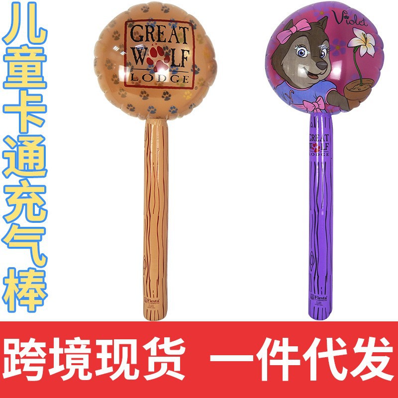 动物长棒充气棒地摊玩具棒子儿童充气玩具卡通大号充气锤子加油